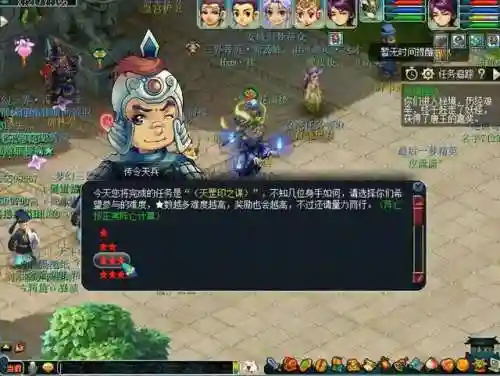 虚拟村庄3详细攻略图(虚拟村庄3六种植物图片)