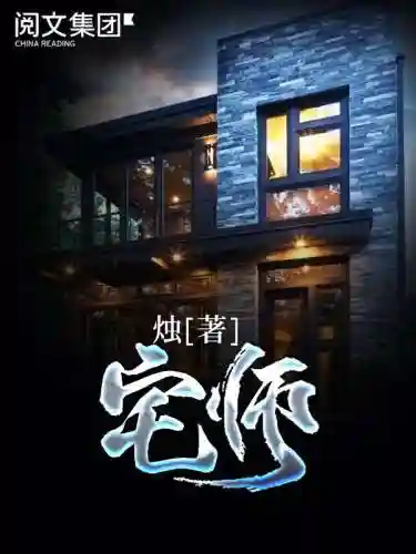 巅峰对决风水大师阵容搭配(2019年的风水聚财阵容对应表)插图4