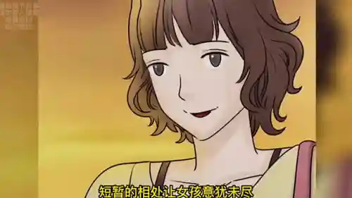 怪奇笔记阵容搭配图表(超次元大冒险阵容搭配攻略)