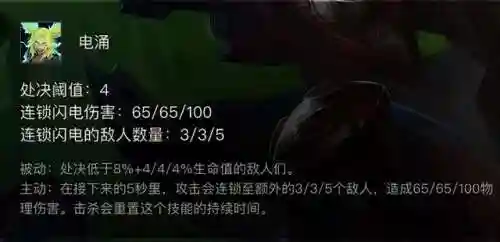 玩霸王龙的阵容搭配(霸王的大陆阵型克制)插图7