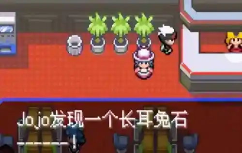 究极绿宝5阵容搭配图(究极绿宝石5.5什么队伍最强)插图40