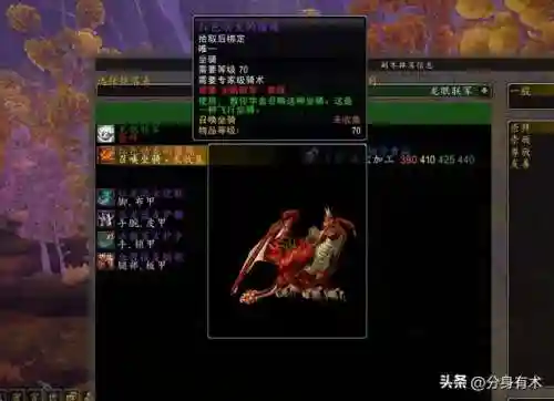 霍迪尔之子声望开启流程(霍迪尔之子声望任务详细攻略)插图2