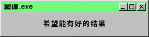 开罗游戏吧(开罗游戏大全汉化版)插图17