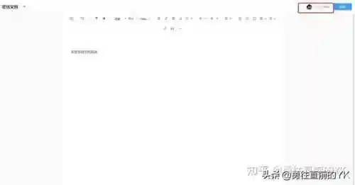 三个最基础办公软件(6个常用办公软件都有哪些)插图2