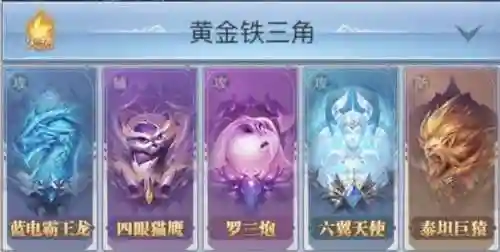 剑骨蜘蛛泰坦阵容搭配(圣魂阿泰尔怎么搭配阵容)插图2