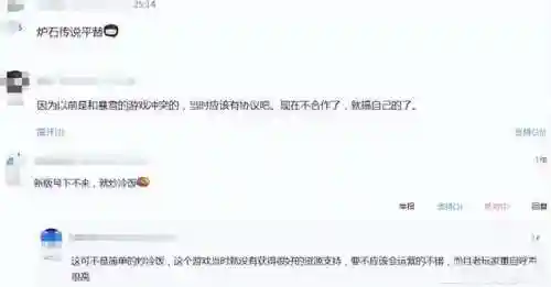秘境快棋阵容怎么搭配最好(赤潮自走棋最佳阵容)插图6