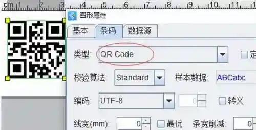 生成激活码软件(激活码怎么获取)插图2