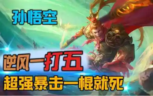 钻石打野上分推荐阵容搭配(钻石段位上分最稳英雄)插图6