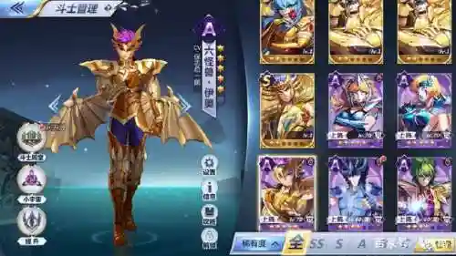 圣斗士伊奥怎么搭配阵容(圣斗士星矢平民最佳阵容)插图6