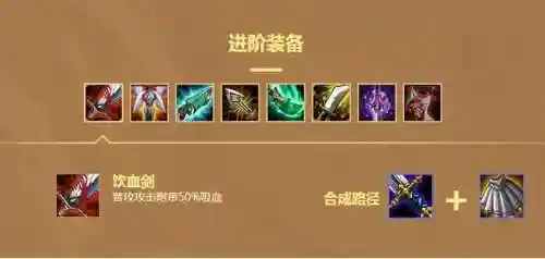 养蛊虚空阵容怎么搭配(4虚空怎么配阵容)插图3