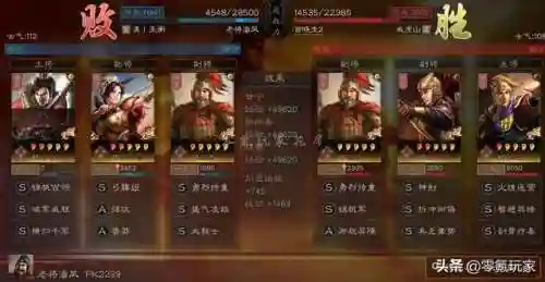 甘宁吴枪阵容战法搭配(三国志战略版诸葛亮战法搭配)插图9