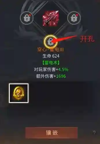 诸神全能铭文推荐阵容搭配(瑶的铭文怎么配最强)插图12