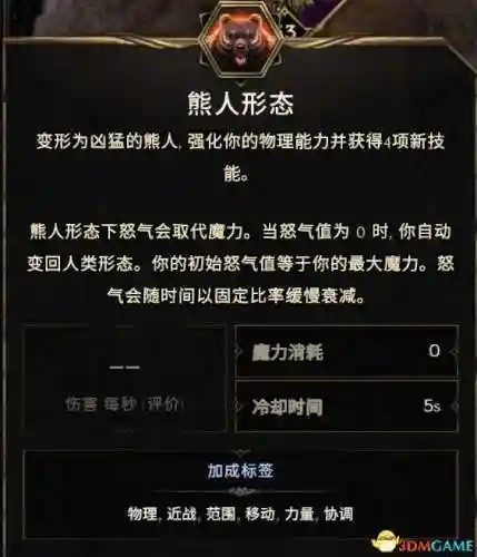 最强公会泪姐阵容搭配(五杀奥拉夫主c阵容搭配图)插图15
