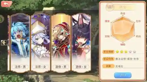 梦幻物语阵容搭配技巧大全(魔镜物语阵容搭配)插图1