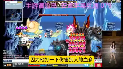 冒险岛079手动升级攻略(冒险岛079面板计算)插图6