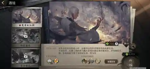 燃酒剑诀如何搭配阵容装备(七杀剑最佳搭配阵容)