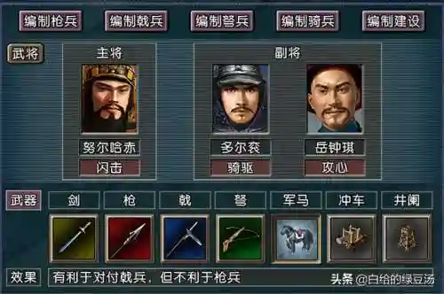 闲游怎么搭配阵容好用点(英魂手游自走棋最强阵容)插图5