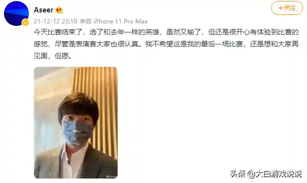 戏命师出装2021(戏命师第一件装备应该出什么)插图11