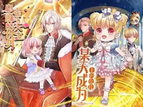 萌宝快跑游戏阵容搭配(暴走萌星人最强阵容搭配)插图5