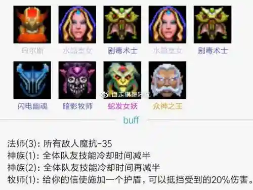 神蛇吸血阵容搭配攻略图(血族平民最强五星阵容)插图1
