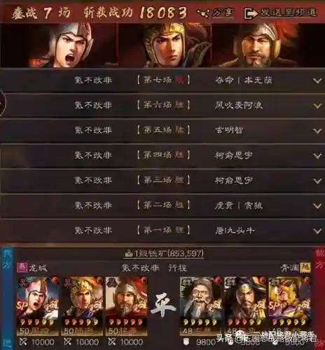 关羽阵容技能搭配后期怎么玩(关羽主C最佳阵容)插图2