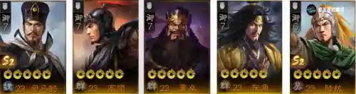 虎卫军的阵容搭配图片(云顶之弈s2阵容搭配图表)插图5