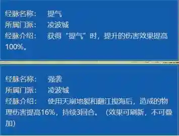 三攻阵容搭配推荐最新(三势阵最强T0阵容)插图6