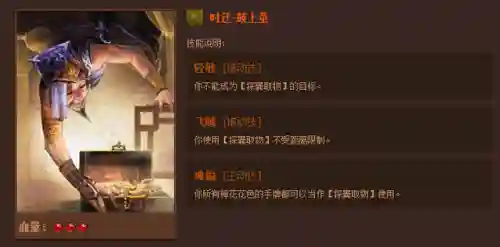 英雄杀英雄技能介绍(三国时期英雄杀锦囊牌详解)插图75
