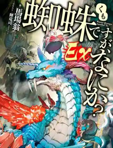 异界之最强剑圣(魔兽剑圣异界纵横全文免费下载)插图10