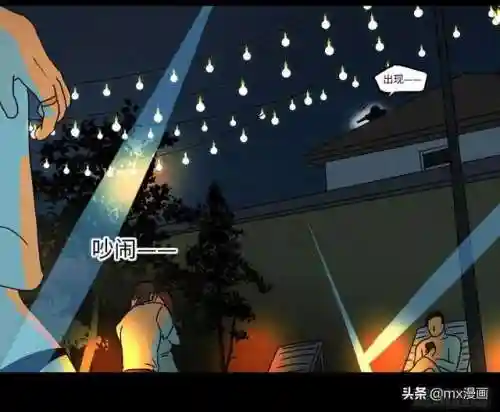 怪奇笔记阵容搭配图片(妖怪屋队伍最强搭配)插图18