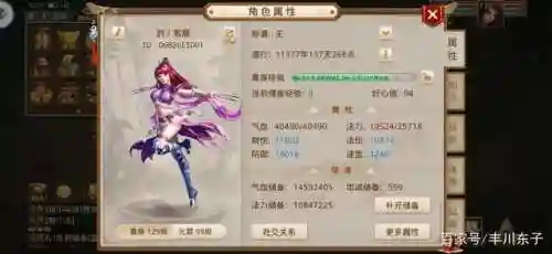 问道手游敏木怎么加点(问道手游木系怎么玩最吃香)