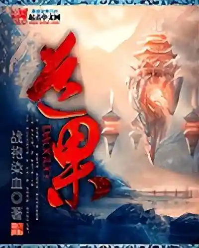 混沌皇帝系统(最强狂暴皇帝系统)插图3