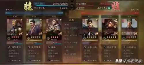 搭配什么四星阵容最强(四星角色强度排名)插图10
