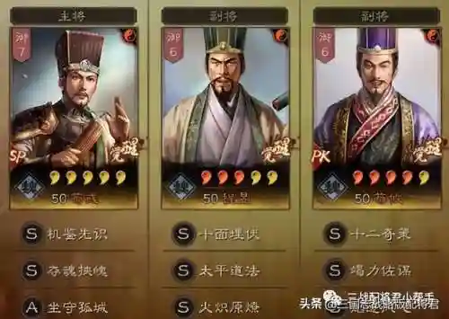 满宠张飞怎么搭配阵容(张飞开荒最稳的一套阵容)插图4