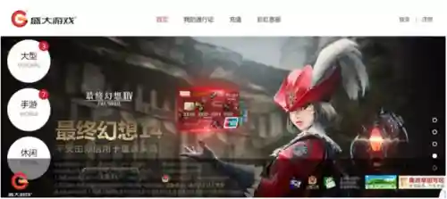 腾讯和盛大合作的传奇(盛大游戏热血传奇)插图3