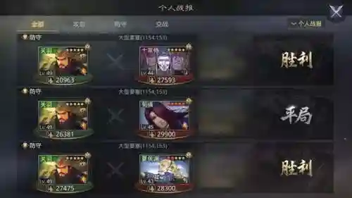 新手率土荀彧阵容搭配(率土之滨s1荀彧搭配)插图14