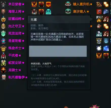 刀塔霸业剑客阵容搭配(刀塔霸业11月最强阵容)插图3