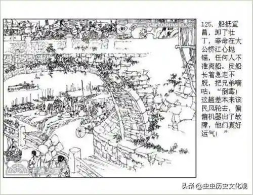乱世争雄阵容搭配图表大全(乱世三国志最强阵容搭配)插图127
