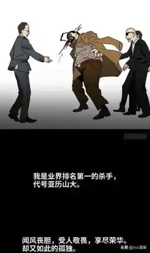 怪奇笔记阵容搭配图片(妖怪屋队伍最强搭配)插图7