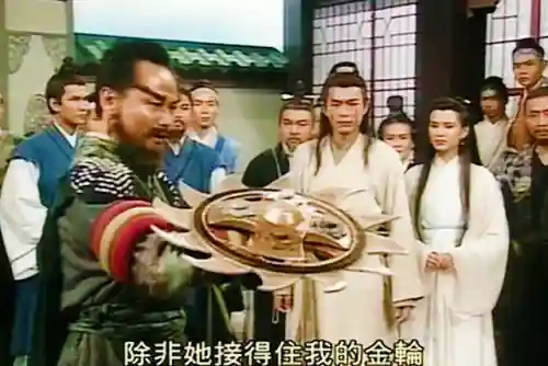 小龙女被金轮法王(06版神雕金轮重伤小龙女)插图2