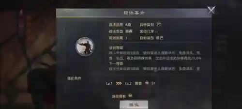征服菜刀阵容怎么搭配最好(五系菜刀队用什么阵法)插图1