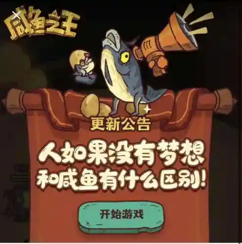 咸鱼之王阵容搭配关羽平民(平民关羽怎么搭配)插图1