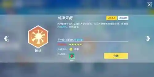零境交错阵容搭配 最强(电击文库最强s角色阵容)插图3