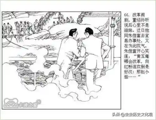 乱世争雄阵容搭配图表大全(乱世三国志最强阵容搭配)插图68