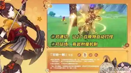 老龙王阵容搭配原神(2.0原神适合平民的四大最强阵容)插图4
