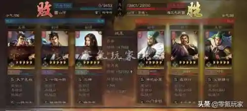 零氪玩家吕布阵容搭配(吕布三国志战略版搭配)插图2