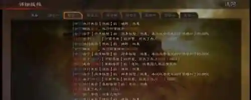 虎臣阵容战法搭配图(三国志战略版许褚战法及阵容搭配)插图15