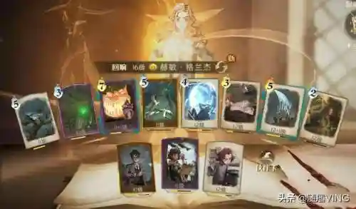 赫敏卡牌最强阵容搭配(哈利波特魔法觉醒卡牌搭配)插图2