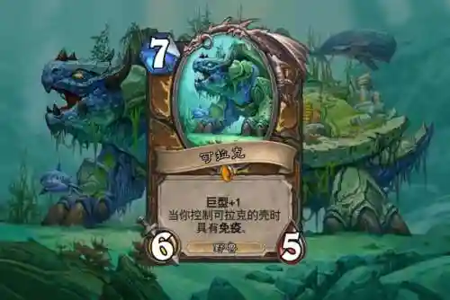 盗贼巨型卡组推荐阵容搭配(任务贼最新卡组)插图8