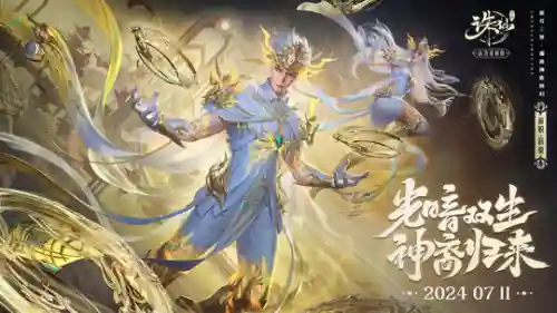 新出的网游网络游戏(新出网游推荐)插图14